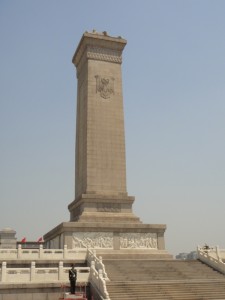 Monumentet på himmelska fridens torg